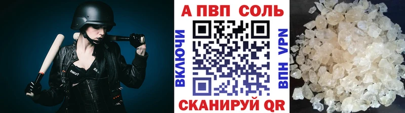 APVP Соль  darknet официальный сайт  Нижние Серги  МЕГА зеркало 