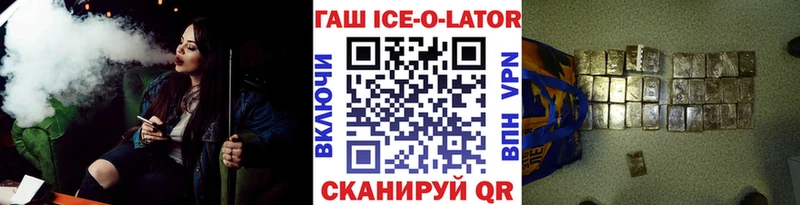 где продают наркотики  Нижние Серги  МЕГА ONION  ГАШ гашик 