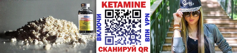 shop наркотические препараты  Нижние Серги  КЕТАМИН VHQ 