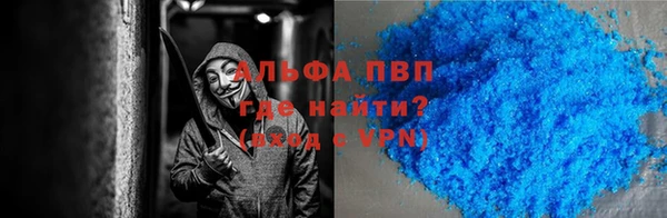 бутик Балахна