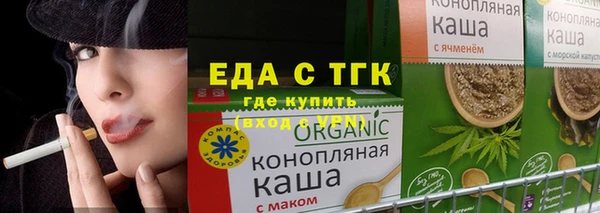 прущие крисы Балабаново
