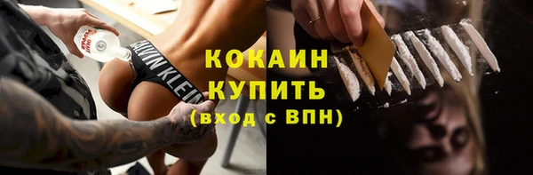 бутик Балахна