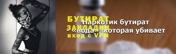 бутик Балахна