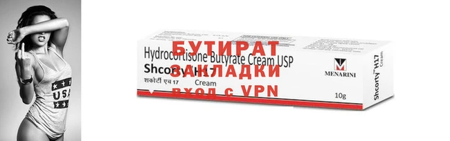 наркотики Баксан