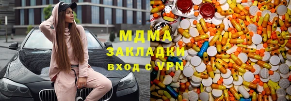 наркотики Баксан