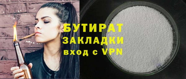 прущие крисы Балабаново