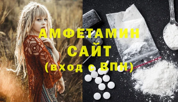прущие крисы Балабаново