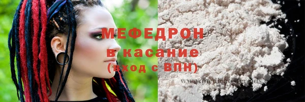 прущие крисы Балабаново