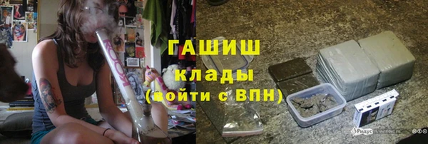марки lsd Покровск