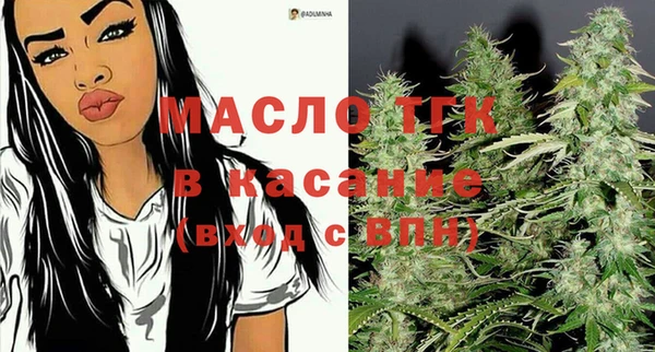 бутик Балахна