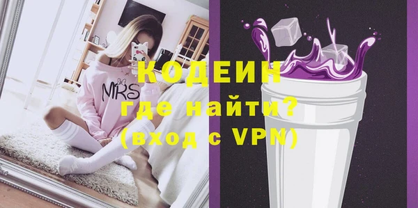 прущие крисы Балабаново