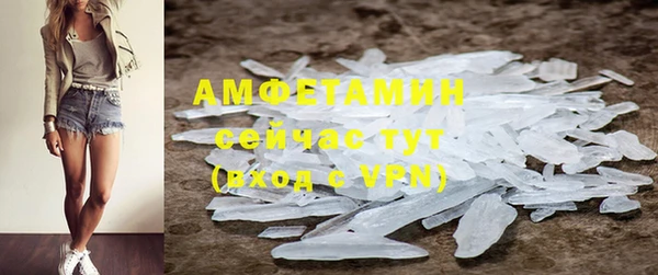 бутик Балахна