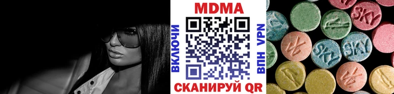 наркошоп  дарк нет наркотические препараты  блэк спрут зеркало  MDMA Molly  Нижние Серги 