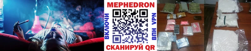 мега зеркало  продажа наркотиков  Нижние Серги  Мефедрон mephedrone 