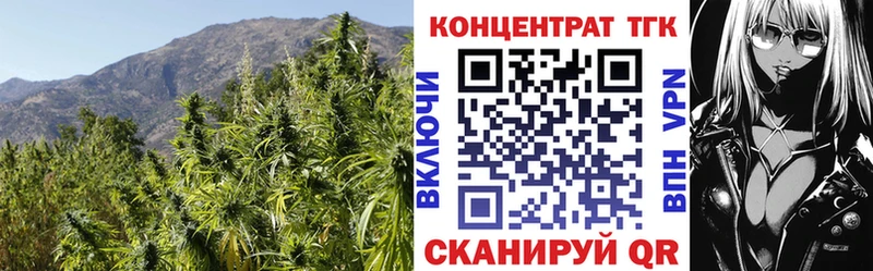 ТГК Wax купить закладку Нижние Серги